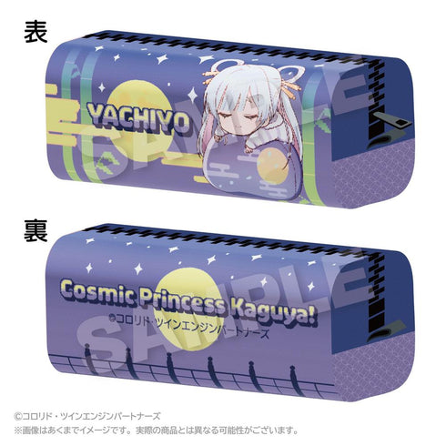 『超かぐや姫!』ふわみんペンケース 月見ヤチヨ【202609再販】