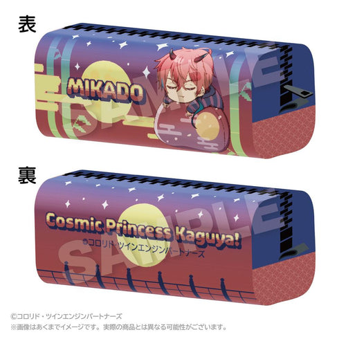 『超かぐや姫!』ふわみんペンケース 帝アキラ【202609再販】
