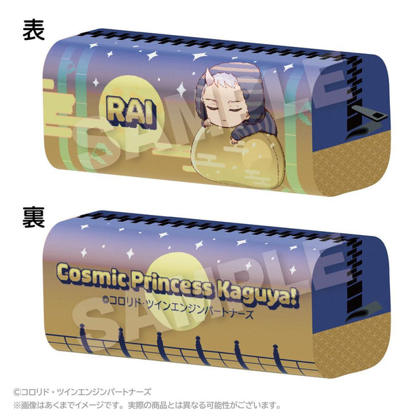 『超かぐや姫!』ふわみんペンケース 駒沢雷【202609再販】