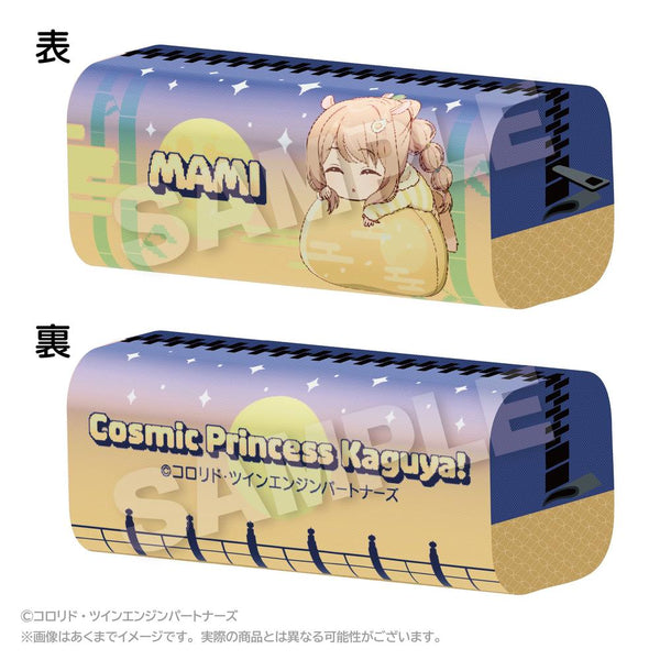 『超かぐや姫!』ふわみんペンケース 諌山真実【202609再販】