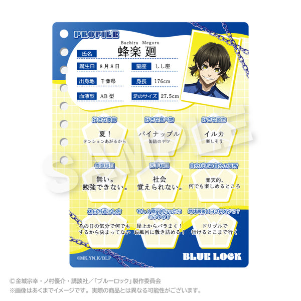 『ブルーロック』プロフィール帳風キーホルダー 蜂楽廻