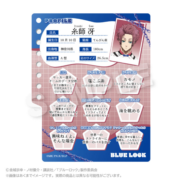 『ブルーロック』プロフィール帳風キーホルダー 糸師冴
