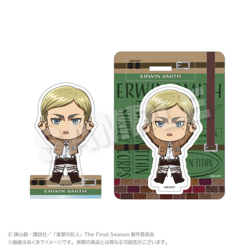『進撃の巨人』ぽいんつアクリルマスコット エルヴィン・スミス