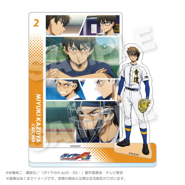 『ダイヤのA act II -Second Season-』メモリーズアクリルマスコット 御幸一也