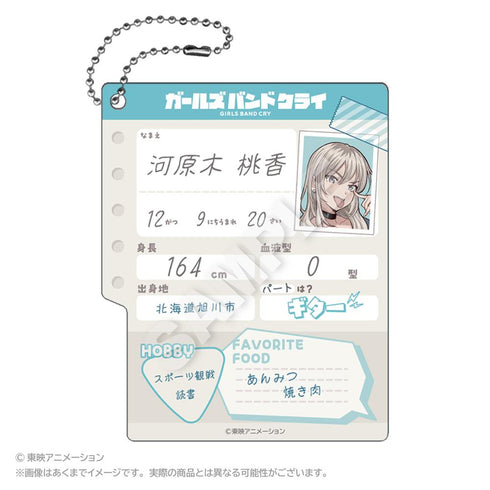 『ガールズバンドクライ』プロフィール帳風キーホルダー 河原木桃香