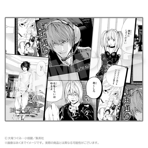 『DEATH NOTE』ブランケット