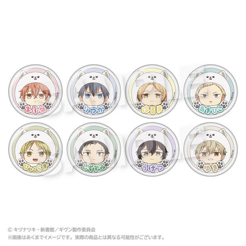 『ギヴン 海へ』トレーディング缶バッジ まるめいつVer.【BOX】