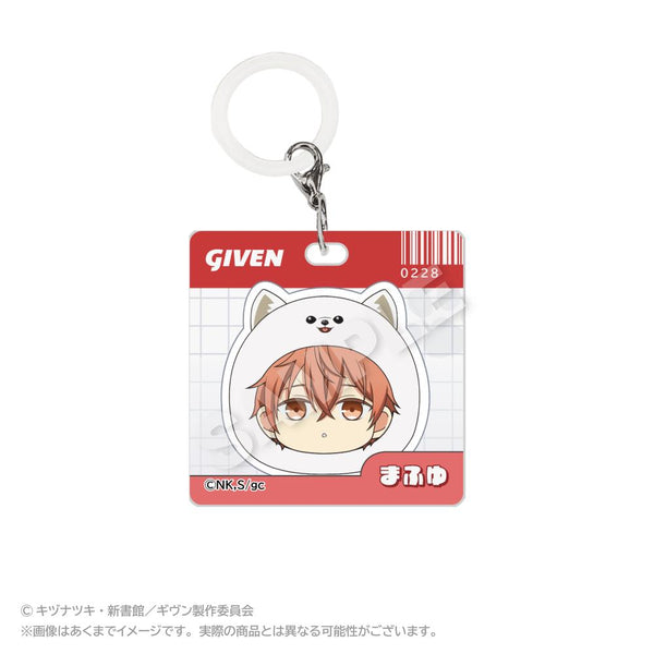 『ギヴン 海へ』アクリルチャーム まるめいつVer. 佐藤真冬
