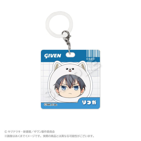 『ギヴン 海へ』アクリルチャーム まるめいつVer. 上ノ山立夏