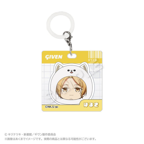 『ギヴン 海へ』アクリルチャーム まるめいつVer. 中山春樹