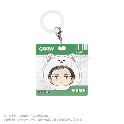 『ギヴン 海へ』アクリルチャーム まるめいつVer. 八木玄純