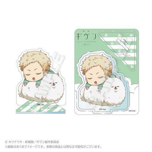 『ギヴン 海へ』アクリルマスコット ふわみんVer. 梶秋彦