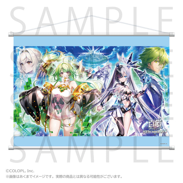 『白猫プロジェクト NEW WORLD'S』B2タペストリー XENO:CHRONICLE