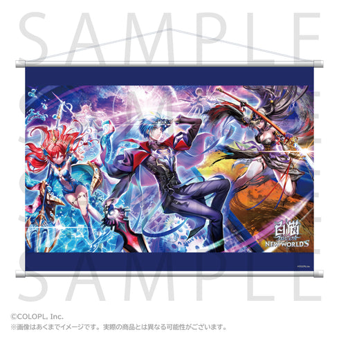 『白猫プロジェクト NEW WORLD'S』B2タペストリー ZODIAC:CHRONICLE