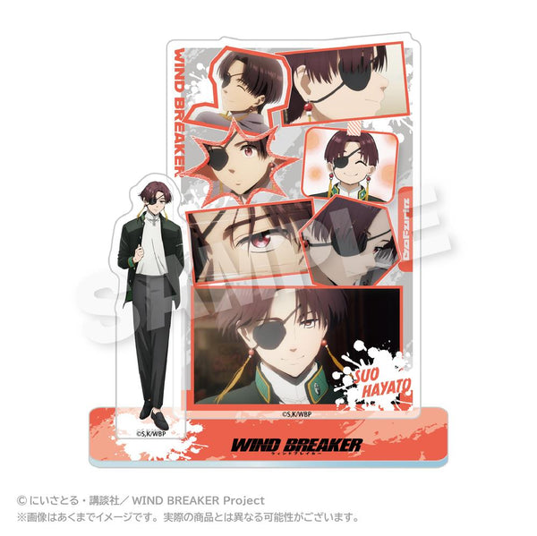 『WIND BREAKER』メモリーズアクリルマスコット Vol.2 蘇枋隼飛