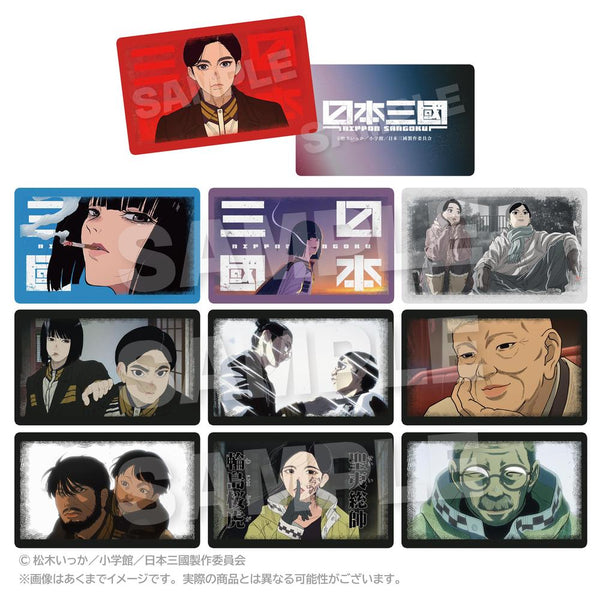 『日本三國』トレーディングメモリーズオーロラカード【BOX】