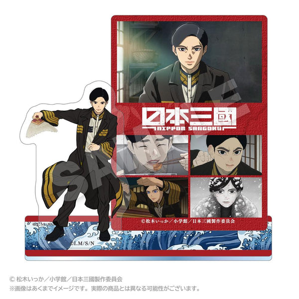 『日本三國』メモリーズアクリルマスコット 三角青輝