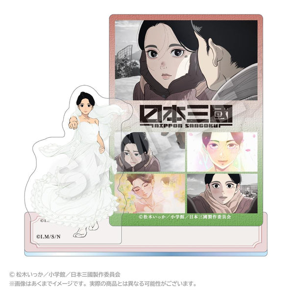 『日本三國』メモリーズアクリルマスコット 東町小紀