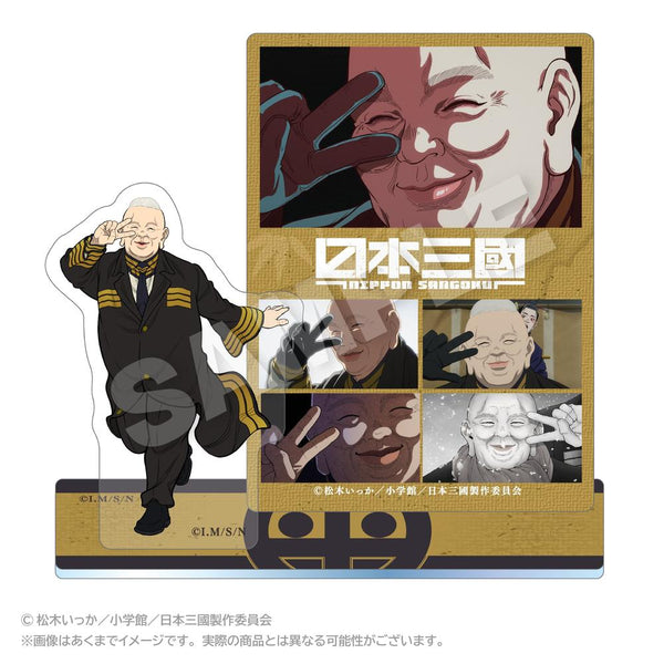 『日本三國』メモリーズアクリルマスコット 平殿器