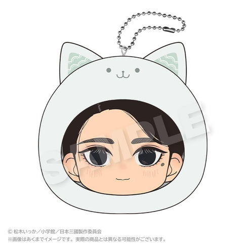 『日本三國』まるめいつクッションキーホルダー 東町小紀