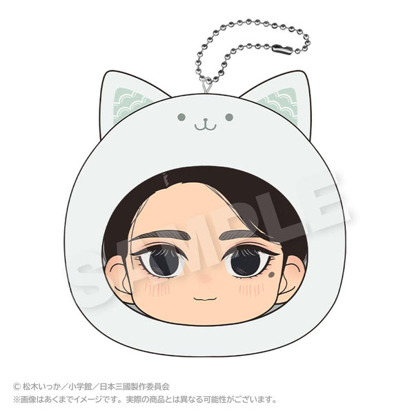『日本三國』まるめいつクッションキーホルダー 東町小紀