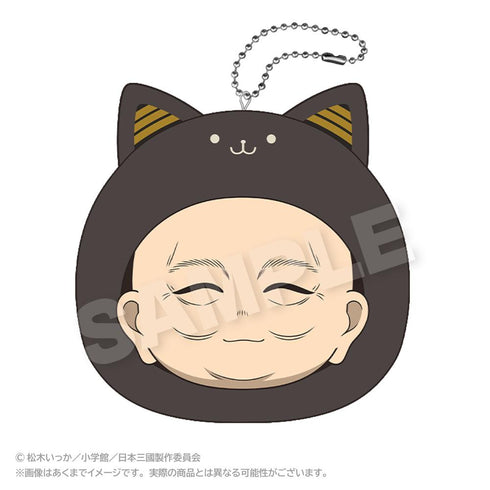 『日本三國』まるめいつクッションキーホルダー 平殿器