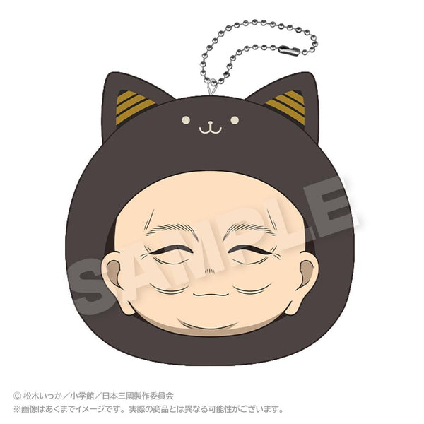 『日本三國』まるめいつクッションキーホルダー 平殿器
