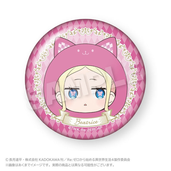 『Re:ゼロから始める異世界生活』まるめいつオーロラ缶バッジ ベアトリス