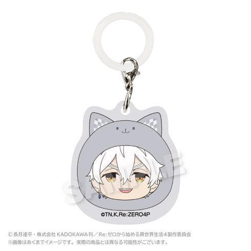 『Re:ゼロから始める異世界生活』まるめいつチャーム レグルス
