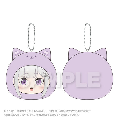 『Re:ゼロから始める異世界生活』まるめいつクッションキーホルダー エミリア