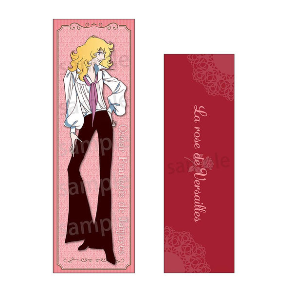 『ベルサイユのばら』ロングクッションカバー オスカル