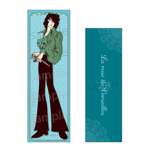 『ベルサイユのばら』ロングクッションカバー アンドレ