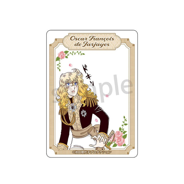 『ベルサイユのばら』クリアカード オスカル/ドキン
