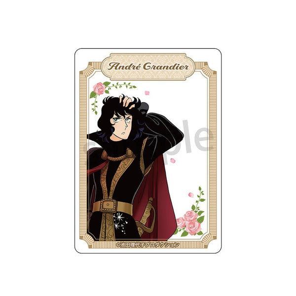 『ベルサイユのばら』クリアカード アンドレ/黒い騎士