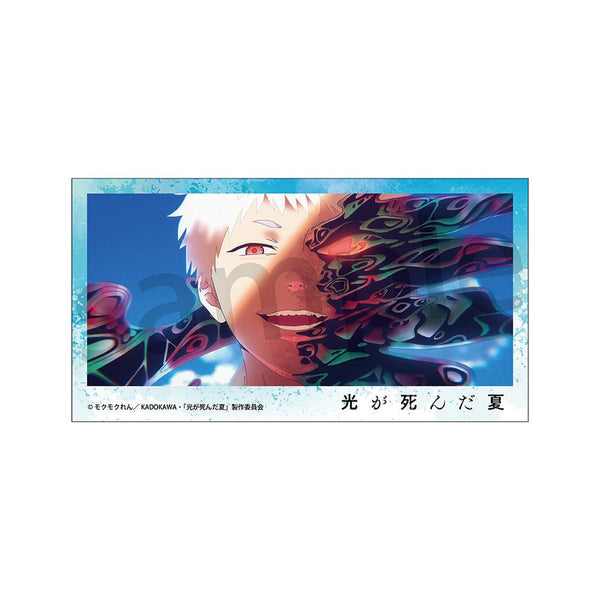 『光が死んだ夏』しおり ヒカル