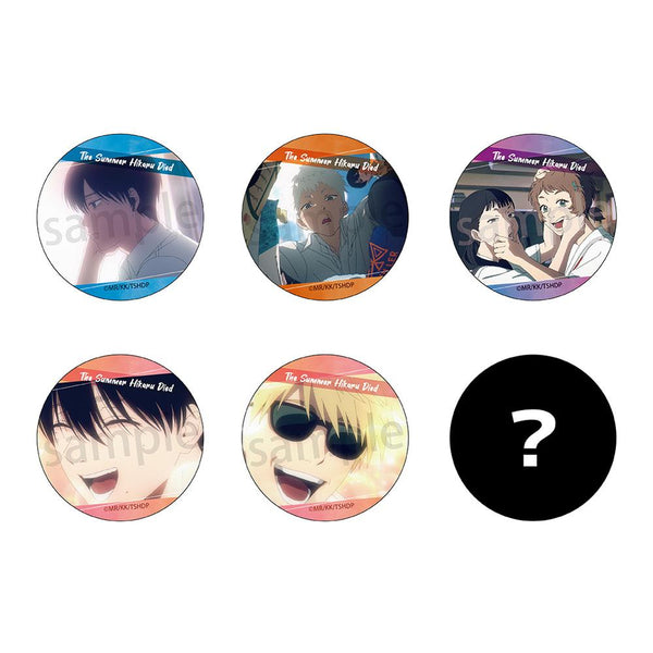 『光が死んだ夏』缶バッジ(場面写)【BOX】