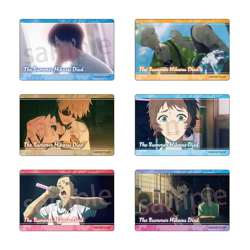 『光が死んだ夏』クリアカード【BOX】
