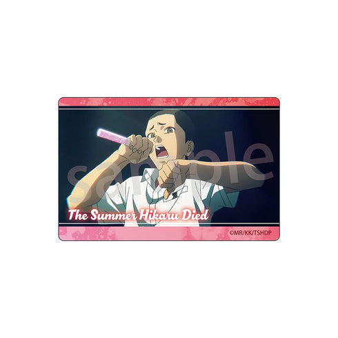 『光が死んだ夏』クリアカード【BOX】