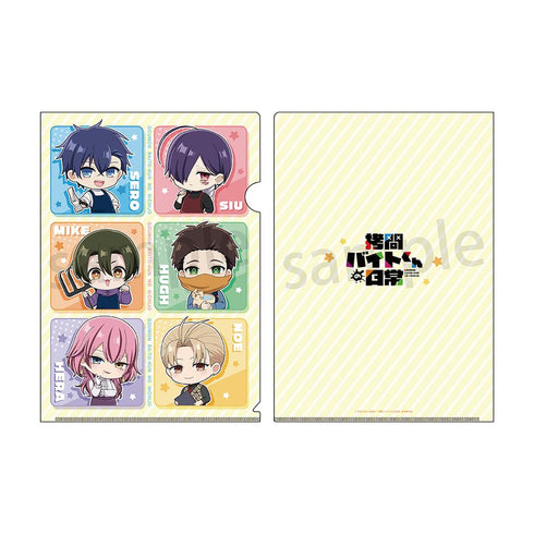 『拷問バイトくんの日常』A4クリアファイル ミニキャラ