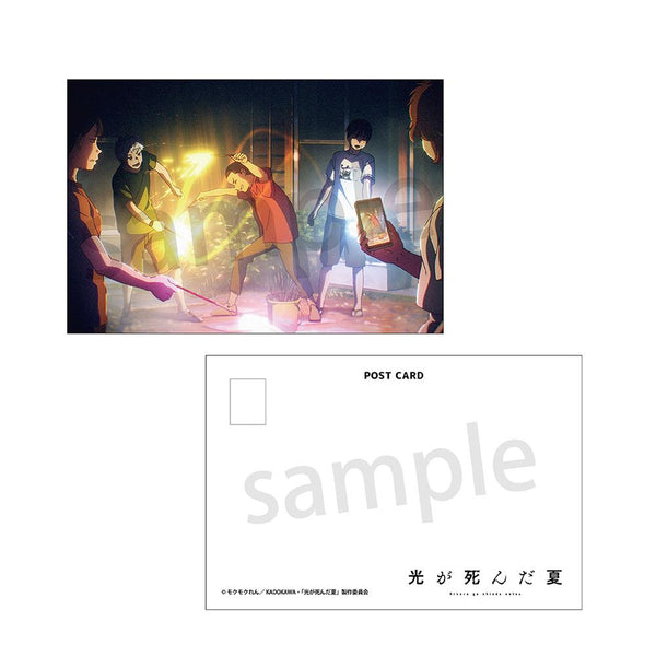 『光が死んだ夏』ポストカード 集合