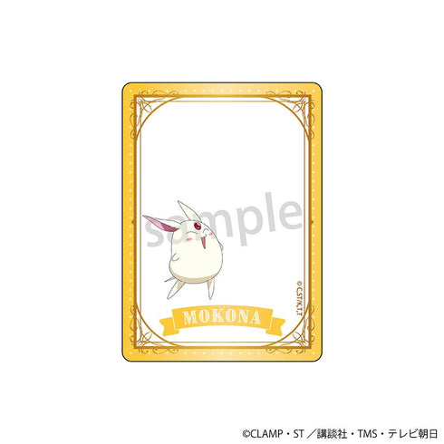 『魔法騎士レイアース』クリアカード 全7種【BOX】