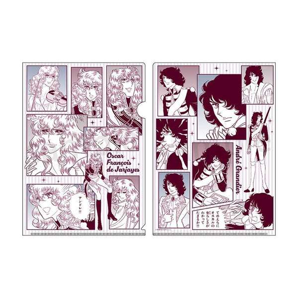 『ベルサイユのばら』A4クリアファイルvol.3 オスカル&アンドレ