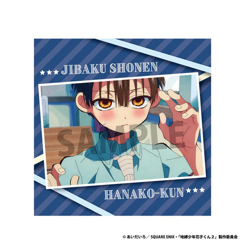 《地縛少年花子君2》靠墊 藍色