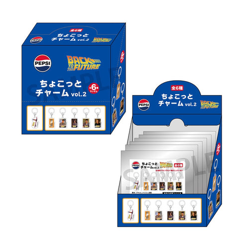 『Back to the Future』ちょこっとチャームvol.2 全6種【BOX】