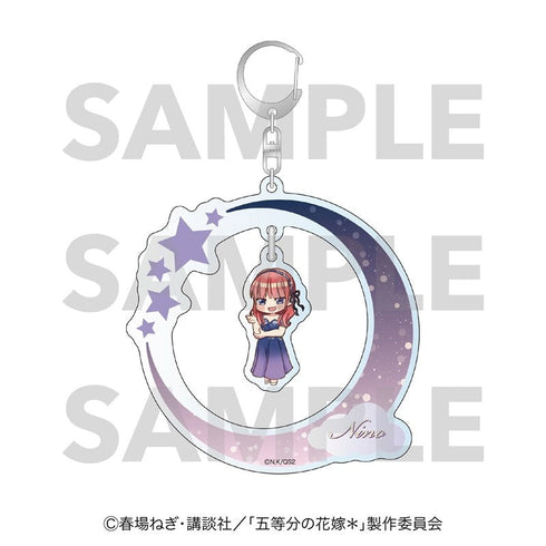 "The Quintessential Quintuplets*" Arch Acrylic Charm: Night Sky Color Dress - Nino Nakano
