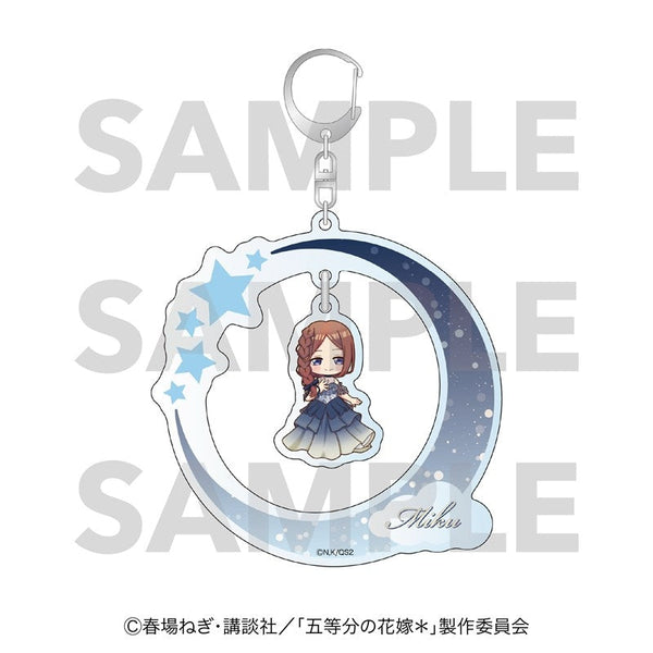 『五等分の花嫁*』アーチアクリルチャーム Night sky color Dress 中野三玖