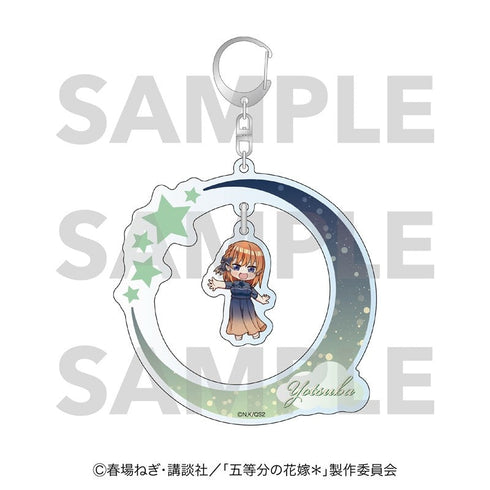 『五等分の花嫁*』アーチアクリルチャーム Night sky color Dress 中野四葉