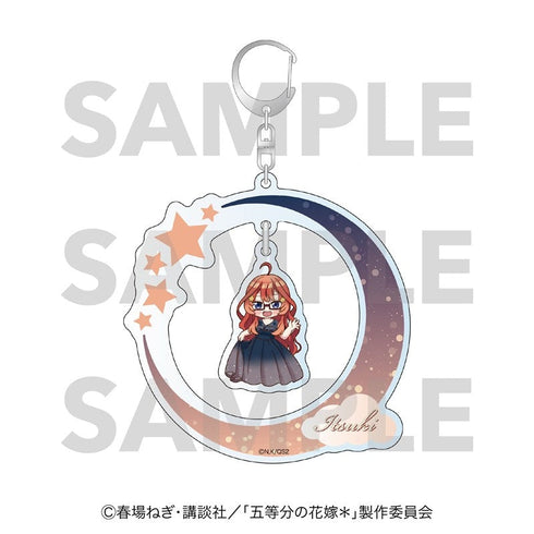 『五等分の花嫁*』アーチアクリルチャーム Night sky color Dress 中野五月