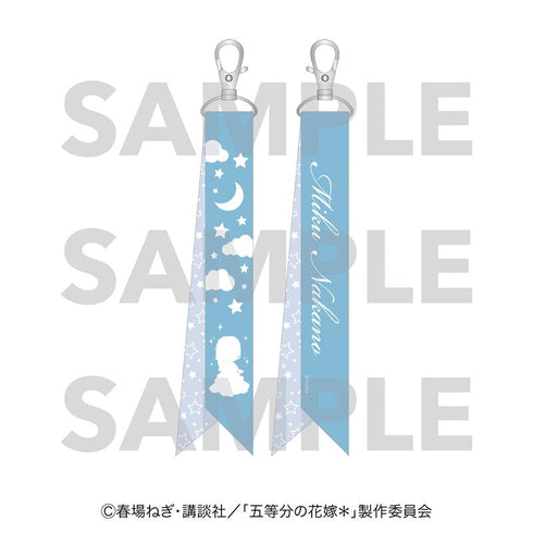 『五等分の花嫁*』リボンキーホルダー Night sky color Dress 中野三玖