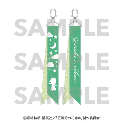 『五等分の花嫁*』リボンキーホルダー Night sky color Dress 中野四葉